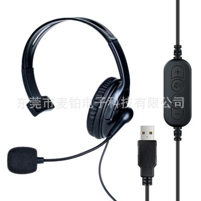 T6学习话务头戴式耳机