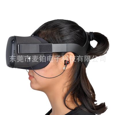 E3R VR入耳式耳机
